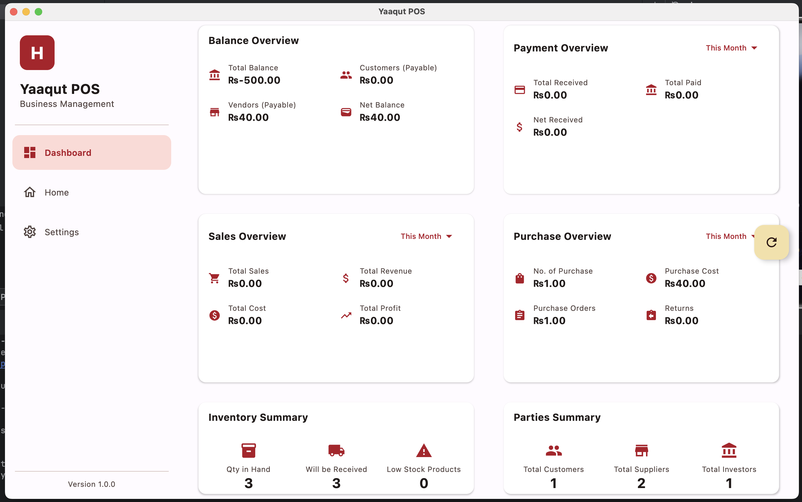 Yaaqut POS Desktop Screenshot